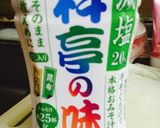 油味噌 アンダンスー 適当で簡単作り方2写真
