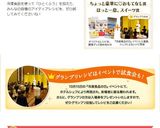 じゃがいものガレット＊シーフードピザ風作り方13写真