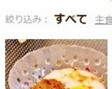 簡単一品❀とろろもずく❀作り方4写真