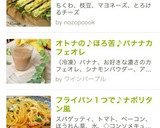 ちくわと枝豆のマヨチーズおつまみ作り方5写真