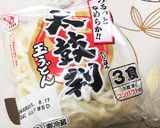 夏うどん♡鰻と夏野菜サラダの冷製うどん作り方10写真