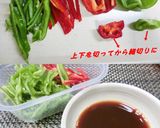 ピーマン＆豚肉のオイスターソース炒め作り方1写真