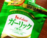 なんちゃってガーリックライス作り方3写真