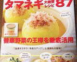 玉葱マジック！胸肉の柔らかおろしソース♡作り方15写真