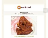 本場☆沖縄の豚軟骨煮(ソーキ)※圧力鍋作り方4写真