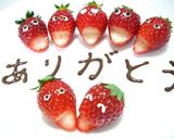 遊び心全開☆顔付きいちご♪作り方6写真