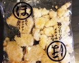 塩煎餅好きのトッピングの冷やしうどん作り方4写真