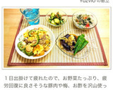 【簡単・時短】ナスとオクラの煮浸し作り方8写真