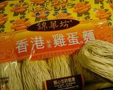 ☆☆☆茄子の生姜焼き×ミーゴレン焼きそば作り方2写真