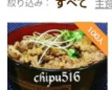 本掲載 超簡単！子供が喜ぶ店より旨い牛丼作り方11写真