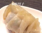 本格！手作り餃子作り方7写真
