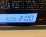 ★簡単 スパイシータコライス★旨辛の夏作り方9写真