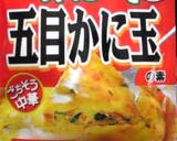 ☆スピーディーに！本格あんかけ炒飯☆作り方8写真