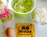 簡単**本格レタスチャーハン**作り方1写真