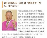 家族喜ぶ♪旨い！わが家の納豆チャーハン☆作り方7写真