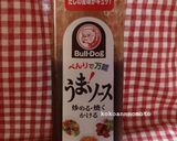 コクうま！鶏のから揚げ作り方3写真