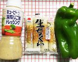 超簡単!ジャンボピーマンのゴマドレ和え♪作り方1写真