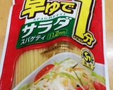 梅マヨネーズサラダパスタ作り方3写真