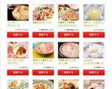 材料３つ♪練乳すいかシャーベット♪作り方6写真