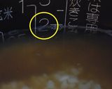 しじみごはん作り方11写真