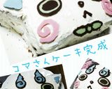 妖怪ウォッチコマさんケーキ!!!作り方11写真