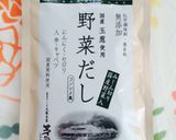 野菜＆新茶香る〜♡幸せの洋風茶飯おにぎり作り方7写真