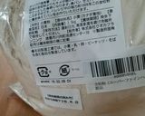 全粒粉のみ！簡単！炊飯器でヘルシーパン♪作り方2写真