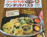 フライパン一つで！スパムのペペロンチーノ作り方7写真