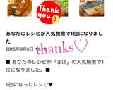 サバの味噌煮＊フライパンで超簡単♪作り方5写真