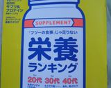 豆腐クリーム☆ネバとろ和風グラタン作り方8写真