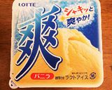 【ミキサー不要!】キャラメルフラペチーノ作り方6写真