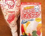 【ミキサー不要!】キャラメルフラペチーノ作り方7写真