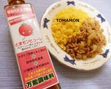 とまモンピューレ✿NZ産ポロネギ豚そぼろ作り方10写真