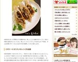 ✽もやしと春雨の簡単春巻き✽作り方14写真
