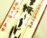 簡単なのに激ウマ！冷やしきつねうどん♡*作り方3写真