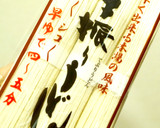 簡単なのに激ウマ！冷やしきつねうどん♡*作り方3写真