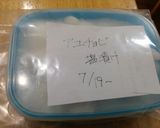 鮎ちょび(アンチョビの鮎バージョン)作り方5写真