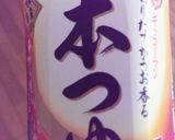レンジで簡単！こうやとうふ作り方2写真