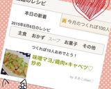 味噌マヨ♪鶏肉×キャベツ♡炒め作り方5写真