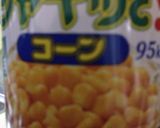 たまねぎとコーンのスープ作り方11写真