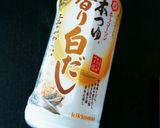バジルソースと白だしのそうめん♡作り方5写真
