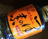 オクラネバ辛豆腐そうめん♡ダイエットも♡作り方2写真