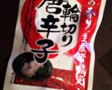 オクラネバ辛豆腐そうめん♡ダイエットも♡作り方5写真