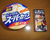 チョコボール消費用シェイク作り方1写真