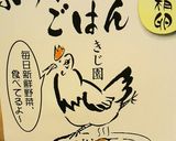 有精卵と野菜のスクランブルエッグ作り方2写真