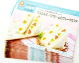 マスカルポーネクリームのフルーツサンド作り方11写真