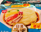 スライス梨ともやしと☆ラ王の冷やし中華作り方3写真