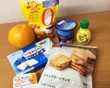 低糖質低カロ★オレンジアイスチーズケーキ作り方1写真