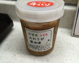 簡単おかず♡オクラの山わさび和え作り方2写真