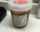簡単おかず♡ツナマヨの山わさび和え作り方2写真